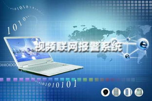欣廣安緊急呼叫報警系統 卓越安全，僅需1元